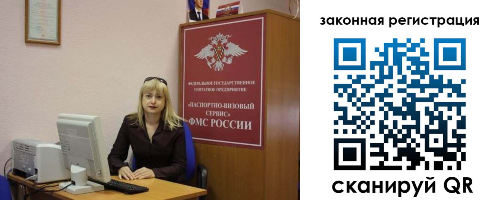 прописка гарантия в Дубне
