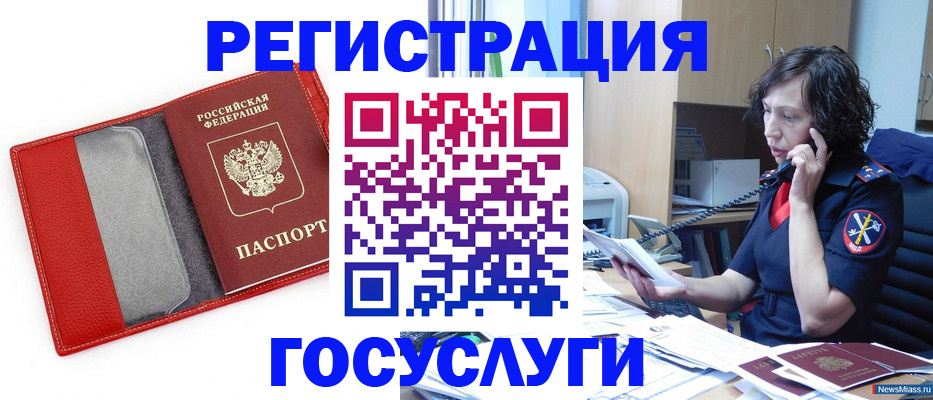 найти адрес прописки в Дубне