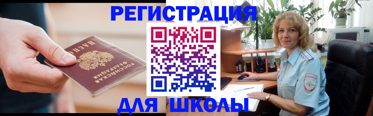 прописка поиск в Дубне