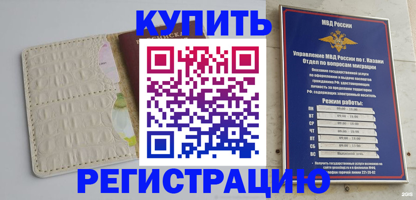 форма 3 в Дубне